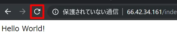 更新ボタンをクリック